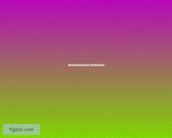 部落冲突游戏下载方法及安装指南 轻松玩转策略对战游戏