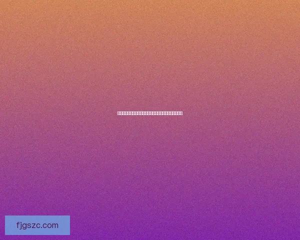 帝王养成：如何通过教育与培养塑造皇子的性格与治国智慧