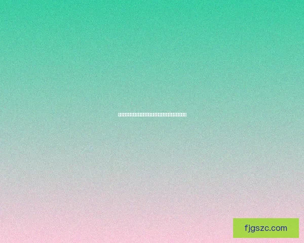 快吧游戏平台深度解析：最新游戏推荐与独特功能体验全揭秘